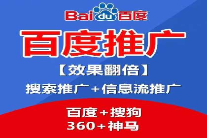 百度竞价转化率提升策略：案例分析及实操步骤